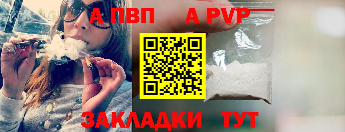 Alpha-PVP СК Полевской