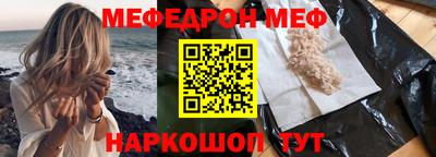синтетический гашиш Рузаевка