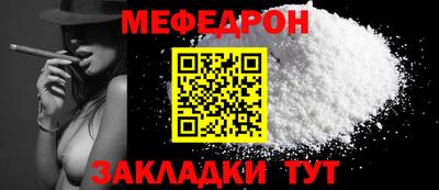COCAINE Рязань