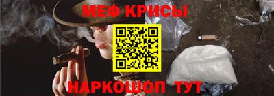 синтетический гашиш Рузаевка