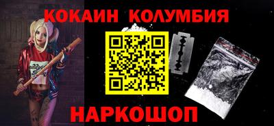 COCAINE Рязань