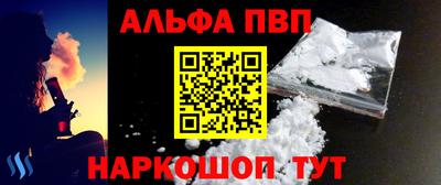 COCAINE Рязань