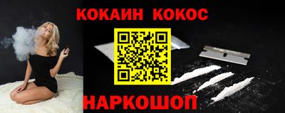 синтетический гашиш Рузаевка