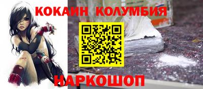 синтетический гашиш Рузаевка