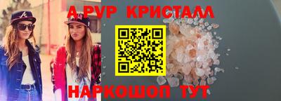 COCAINE Рязань