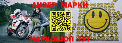 синтетический гашиш Рузаевка