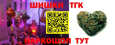 синтетический гашиш Рузаевка