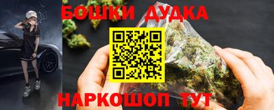 синтетический гашиш Рузаевка