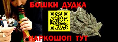 синтетический гашиш Рузаевка