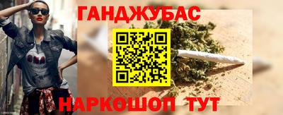 синтетический гашиш Рузаевка