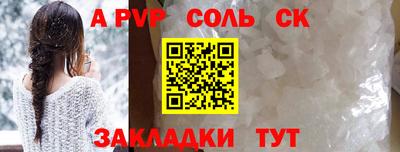 синтетический гашиш Рузаевка