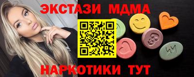 синтетический гашиш Рузаевка
