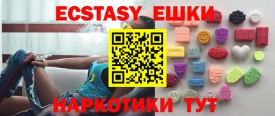 синтетический гашиш Рузаевка