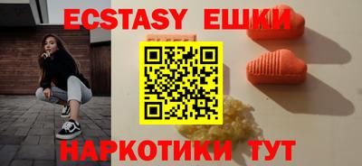 синтетический гашиш Рузаевка