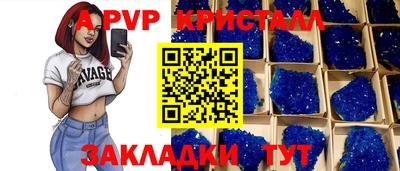 синтетический гашиш Рузаевка