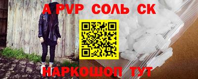 COCAINE Рязань