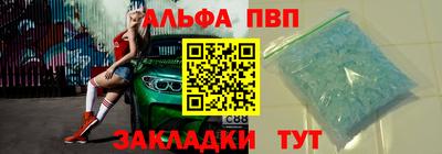 apvp Рыбинск