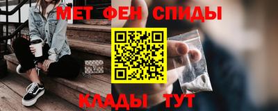 синтетический гашиш Рузаевка