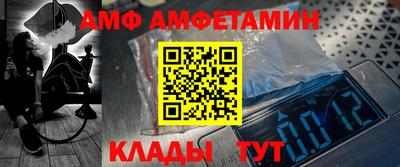 apvp Рыбинск