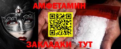 COCAINE Рязань