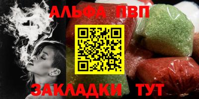 apvp Рыбинск
