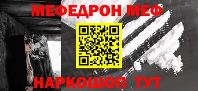 COCAINE Рязань