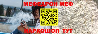 синтетический гашиш Рузаевка