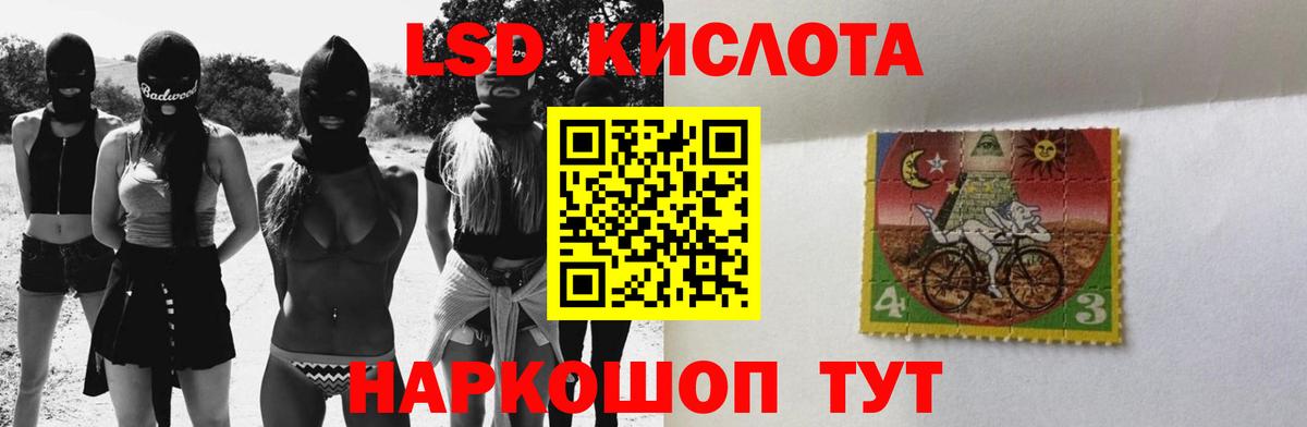 MEGA ТОР  Лсд 25 экстази ecstasy  Лсд 25 экстази кислота  Вход с VPN  Полевской 