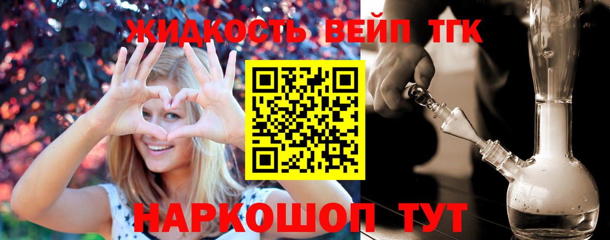 Полевской  ТГК Wax  Вход с VPN 