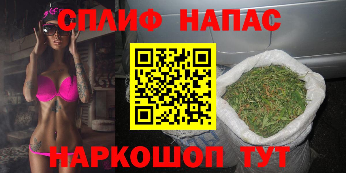 Каннабис планчик Полевской