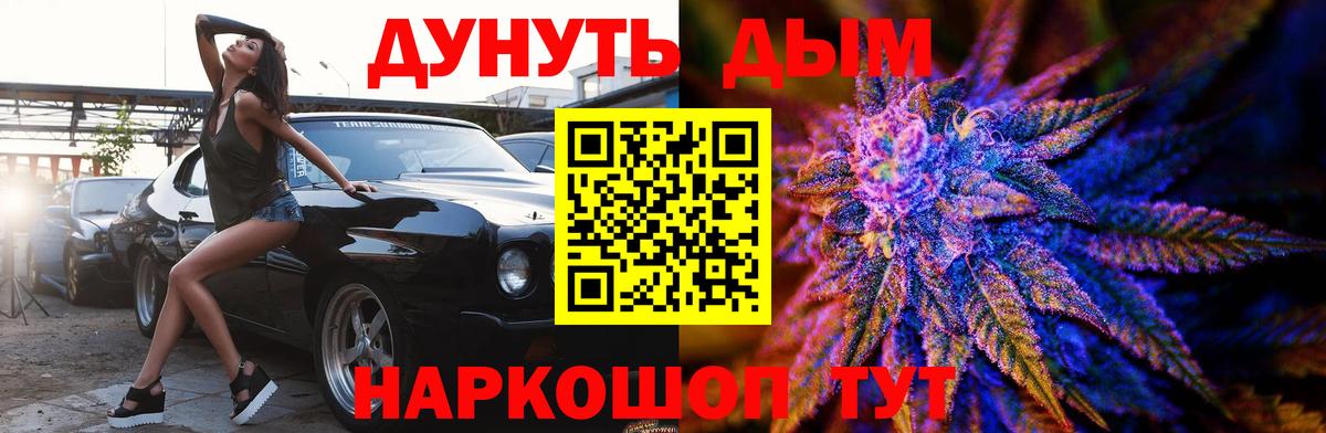 Канабис тримм  Вход с VPN  Канабис SATIVA & INDICA  МАРИХУАНА VHQ  Полевской 